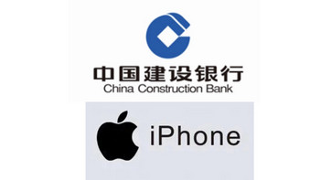 白嫖党福利！建行88元立减金！支付宝苹果Apple50元红包！动动手指头就能参与！亲测已拿！