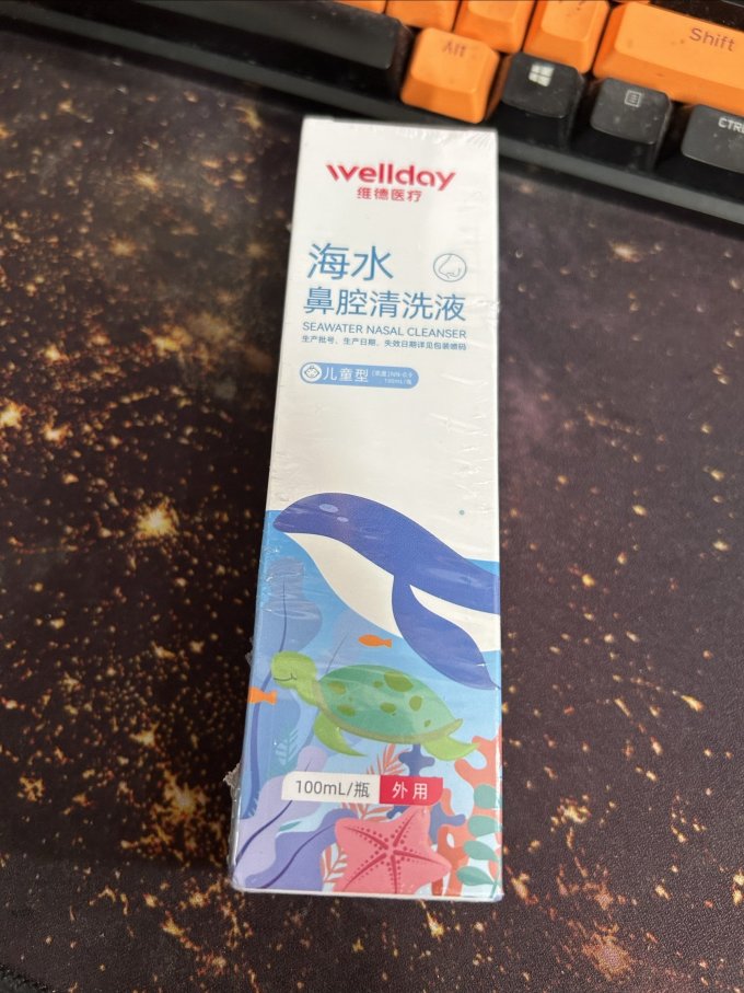 维德洗鼻器