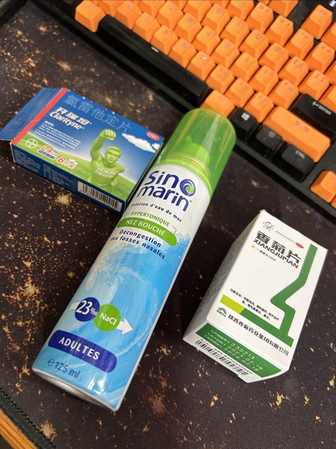维德洗鼻器