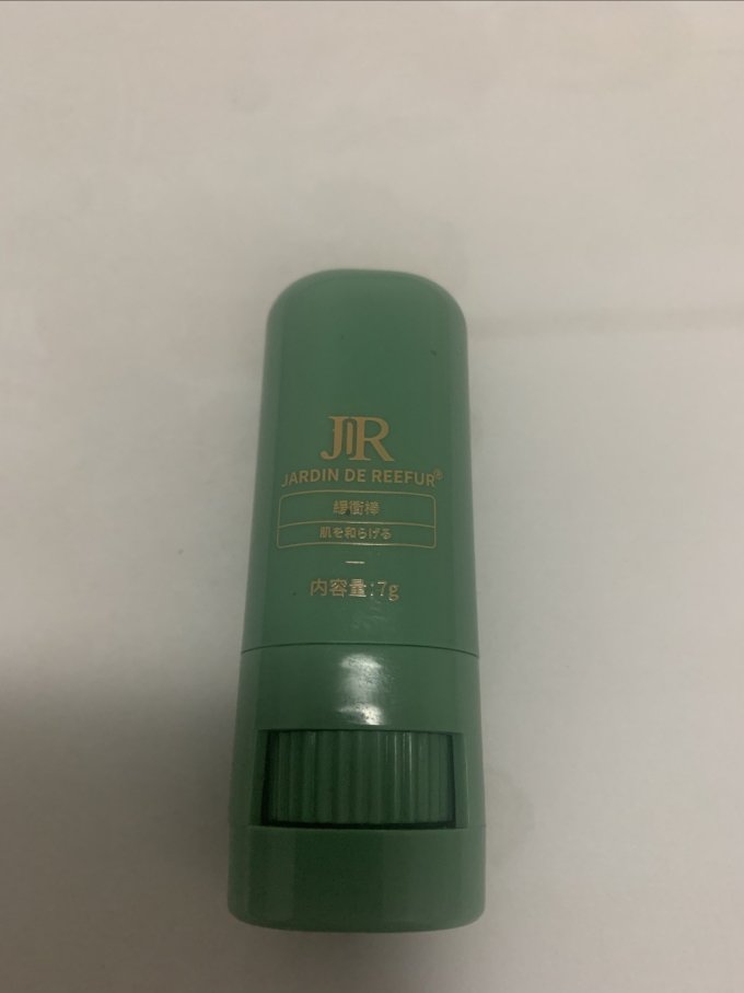 驱虫用品