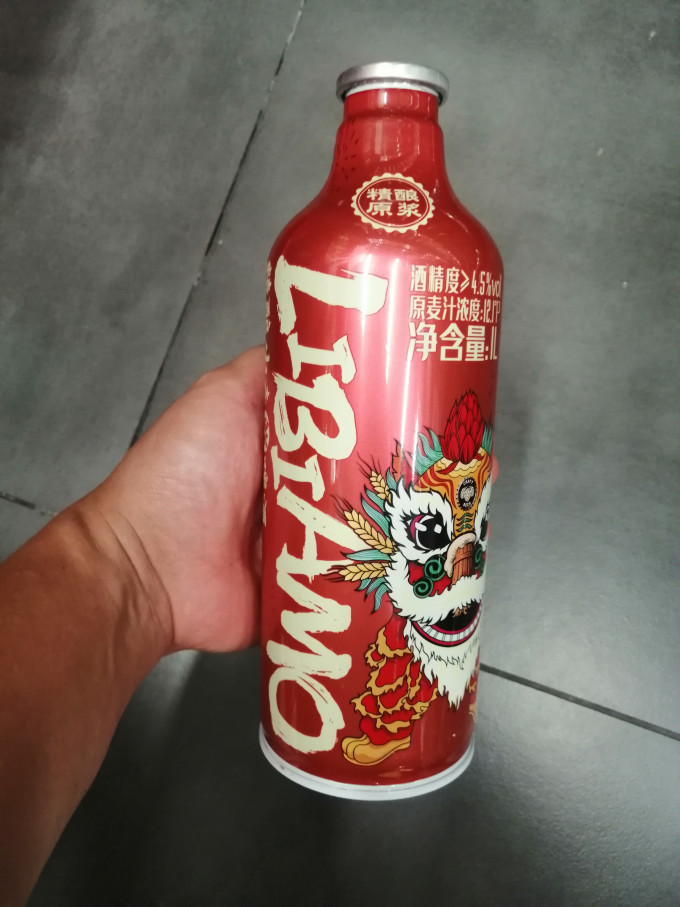 麟阁啤酒