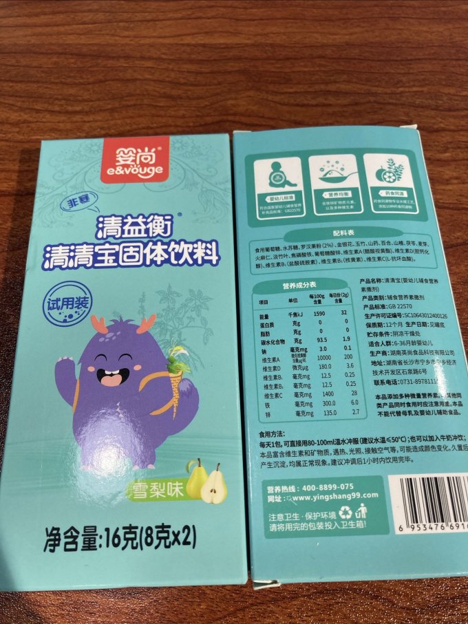 婴尚其他婴儿辅食