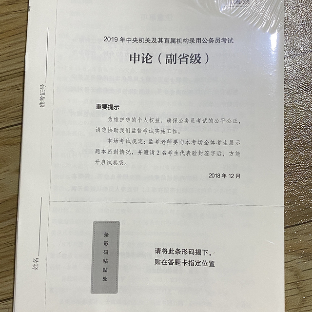 粉笔老公图书好不好？