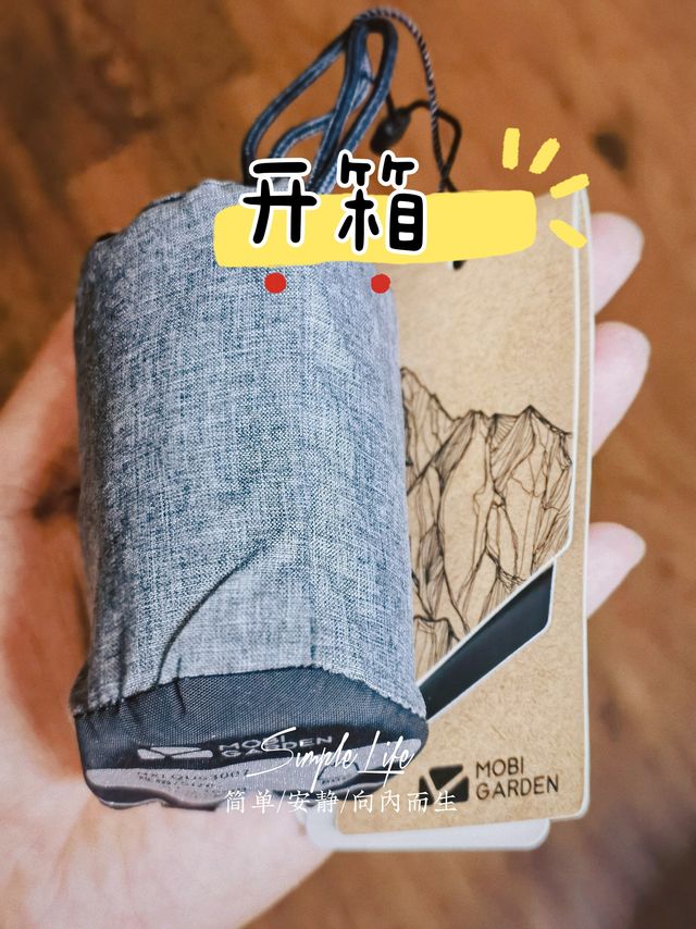开箱：牧高笛充气枕，难得中了一次福袋