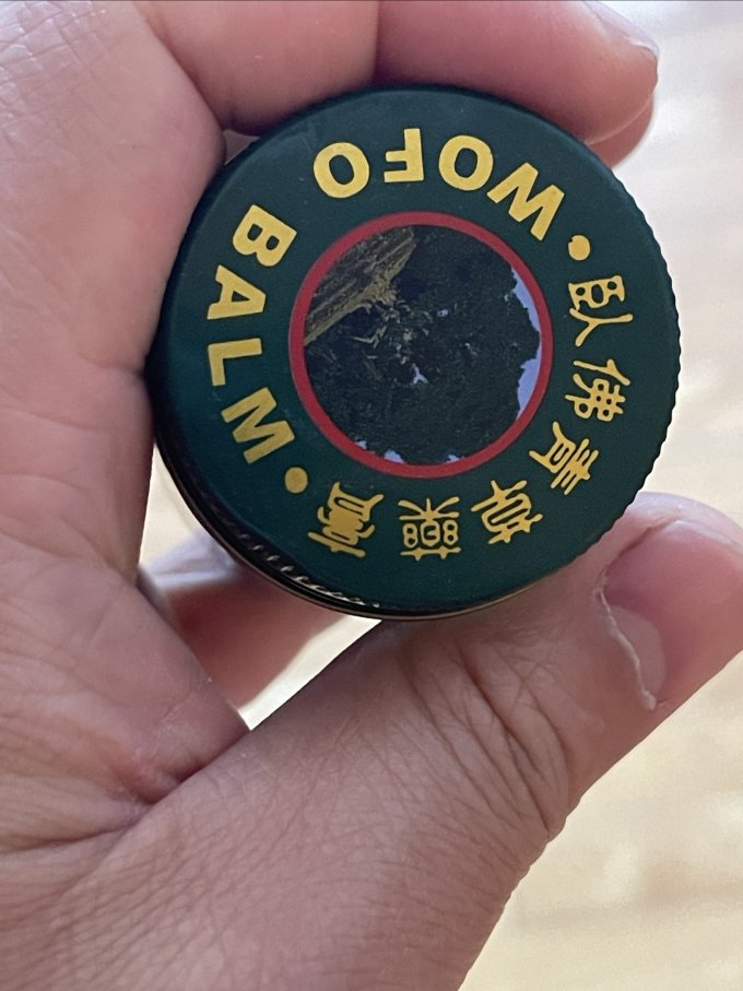 玉菩药堂驱虫用品
