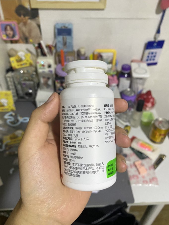 汤臣倍健功能营养