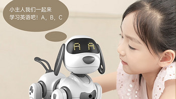 未来陪伴，盈佳智能机器狗——儿童玩具与编程早教机器人