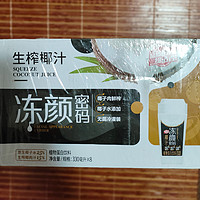 冻颜密码椰汁甘露/原味椰汁 330ml*8瓶整箱