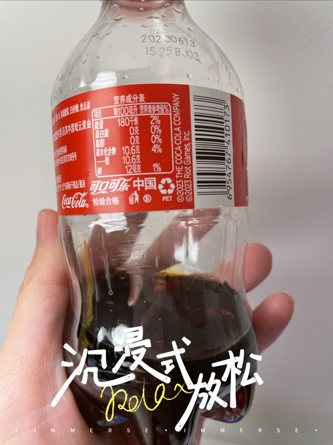 可口可乐碳酸饮料