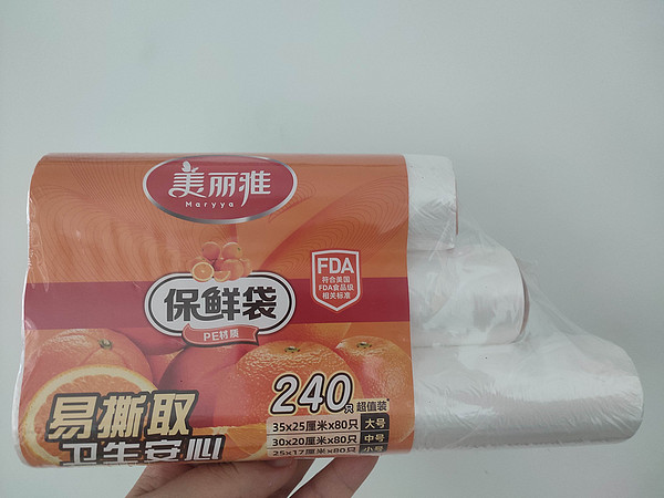 厨房必备的食品级包装塑料袋便宜又好用