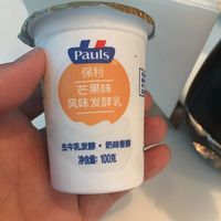 夏日酸奶