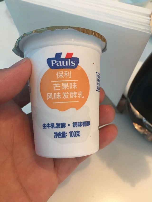 夏日酸奶