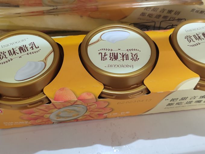 光明低温牛奶