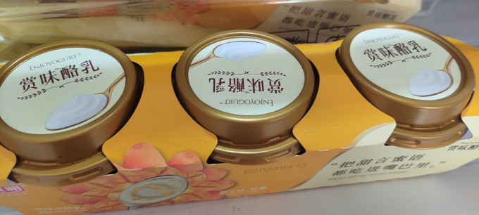 光明低温牛奶