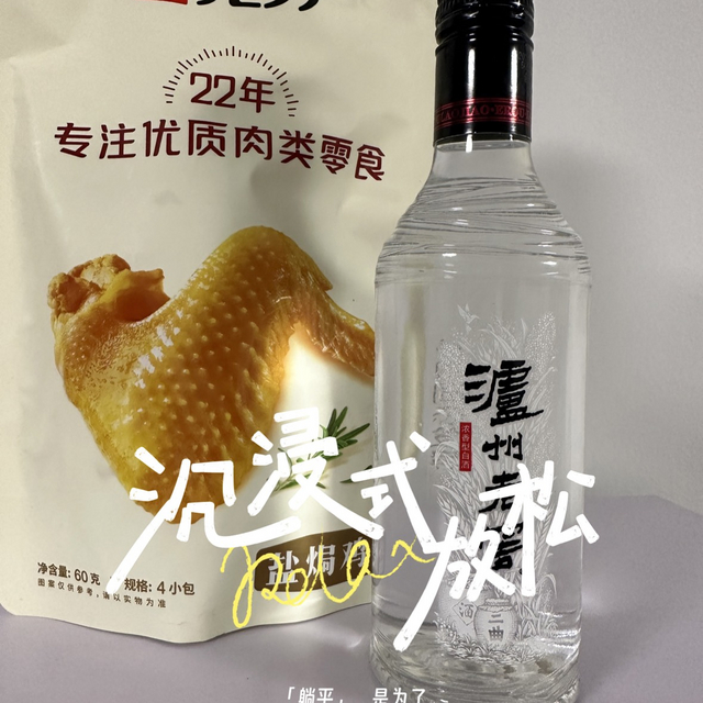 酒和菜都准备好了，期待周末小聚