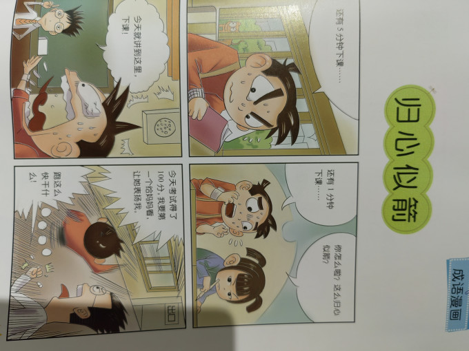 吉林摄影出版社生活教育