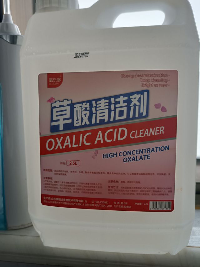 太垃圾，毛线清洁效果都没。水一样