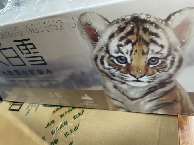 农夫山泉饮用水