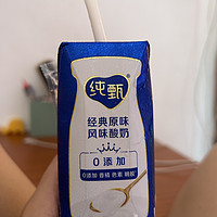 酸奶是一种非常健康且受欢迎的乳制品