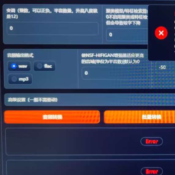 搭建一台自己的AI服务器