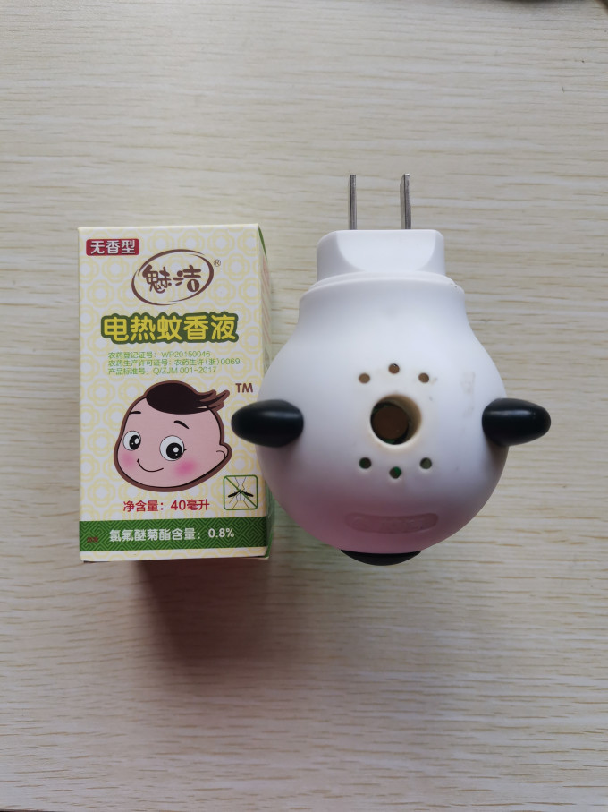 魅洁驱虫用品