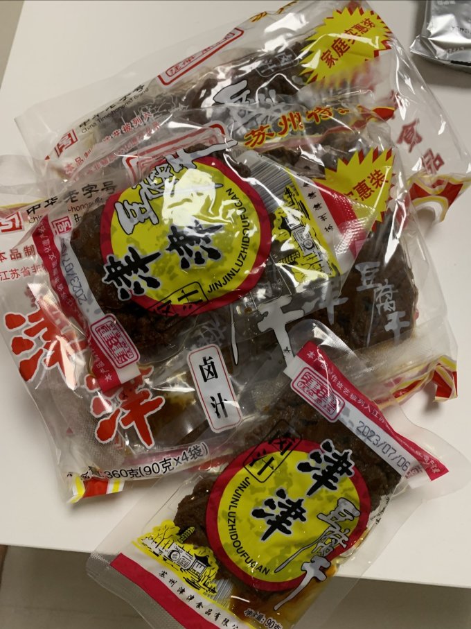 津津其他休闲零食