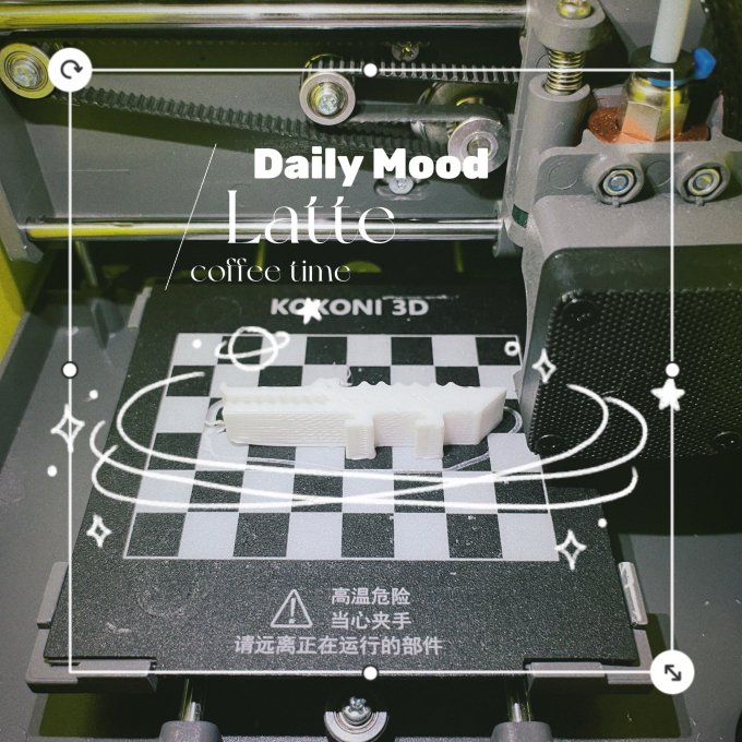 3D打印机