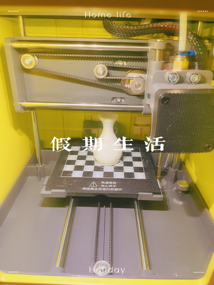 3D打印机