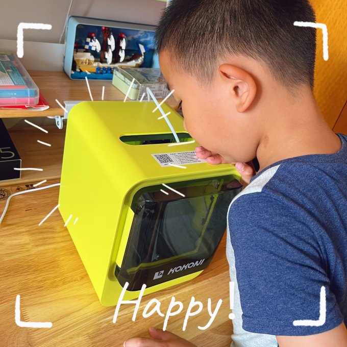 3D打印机