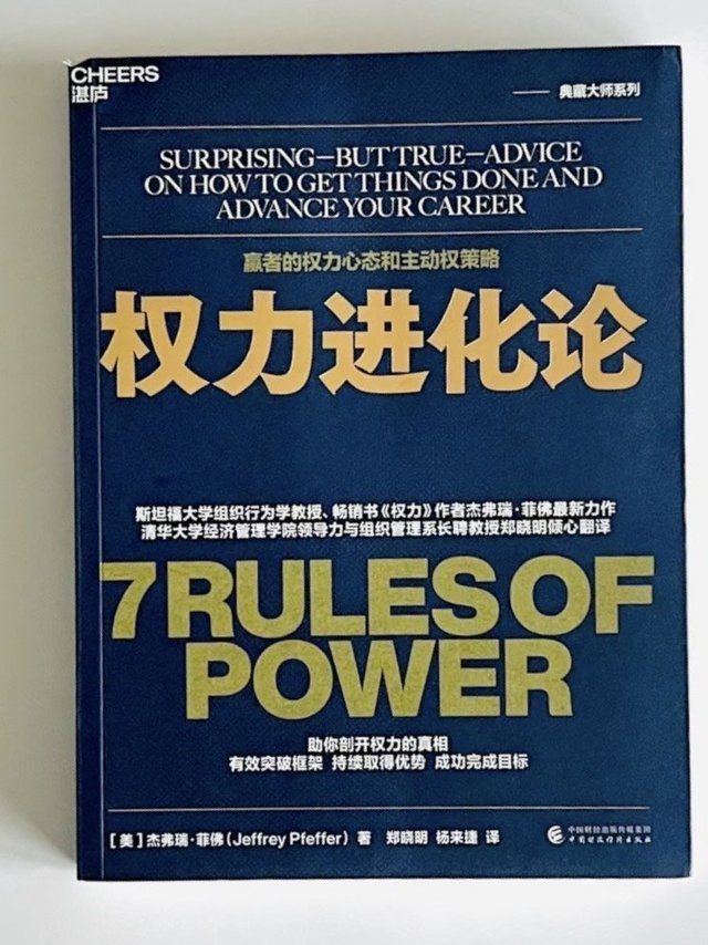 职场有坑，如何翻盘？打工人必看指南