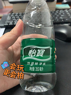 小瓶装怡宝水出门带一瓶方便！