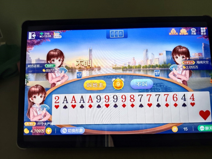 联想安卓平板