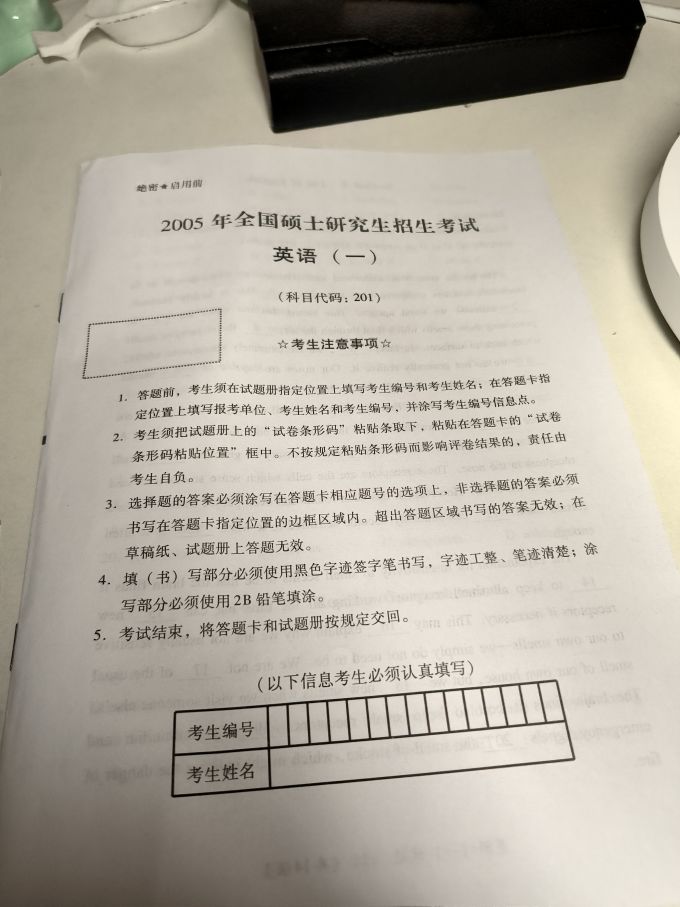米家装饰台灯