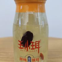 这么热的天可以来瓶银耳