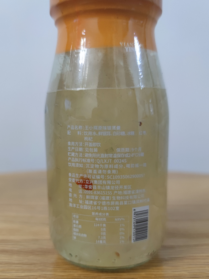 王小珥菌菇木耳