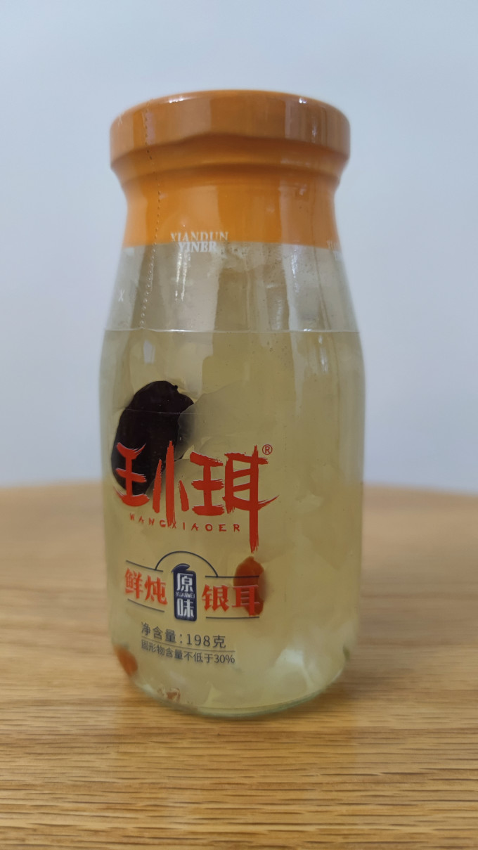 王小珥菌菇木耳