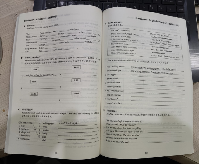 外语教学与研究出版社中小学教辅教材