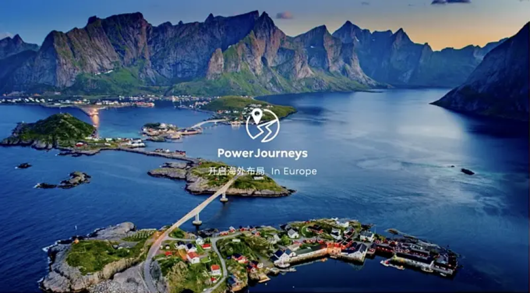 NIO Power Day 2023:发布V2G 20kW充电桩