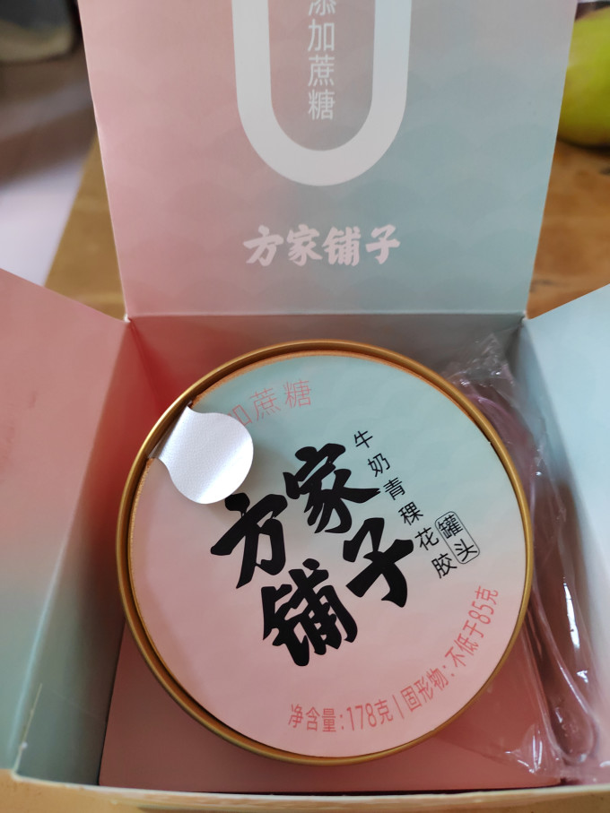 方家铺子燕窝