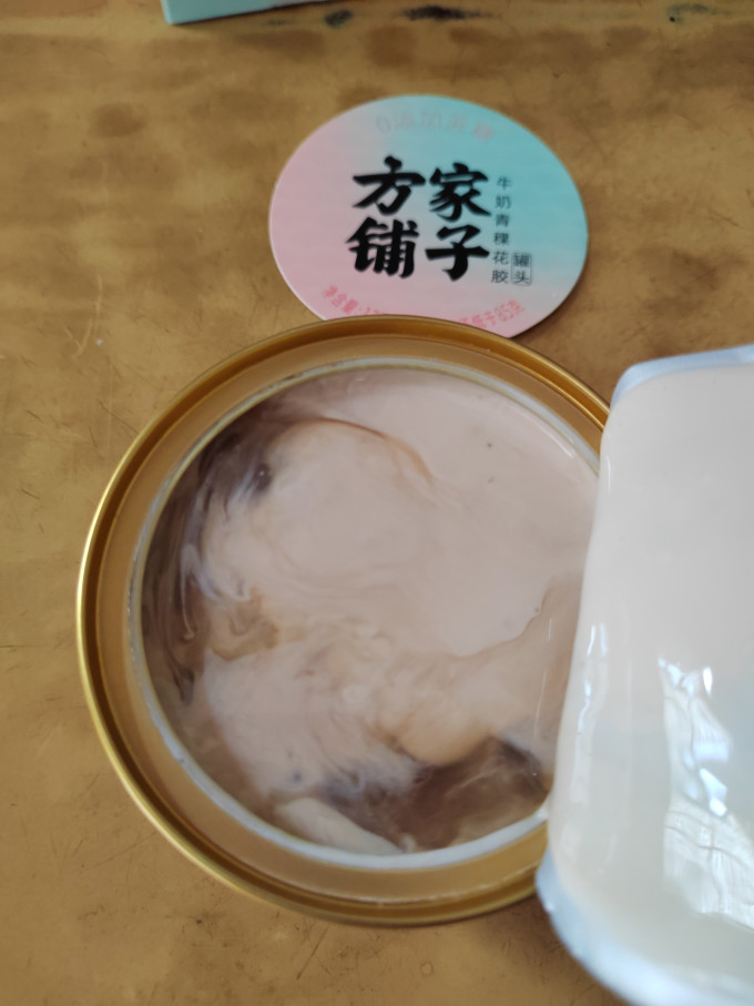 方家铺子燕窝