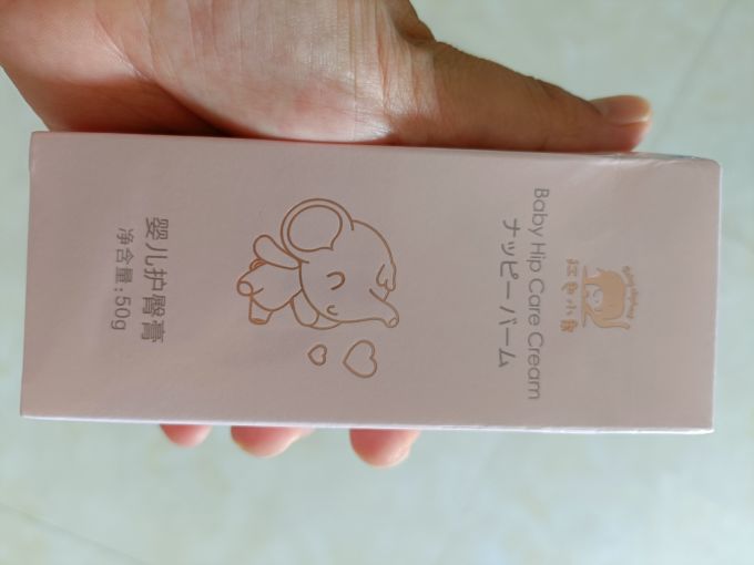 红色小象宝宝护肤