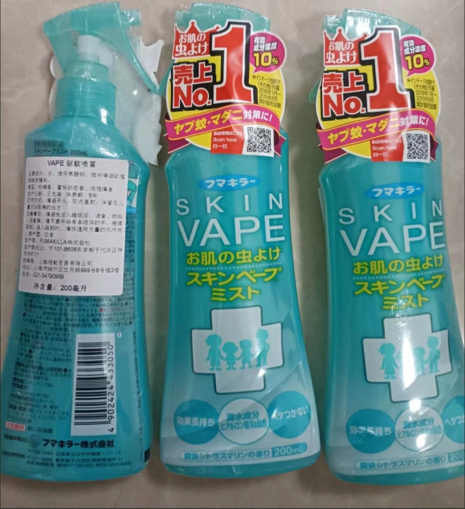 驱虫用品
