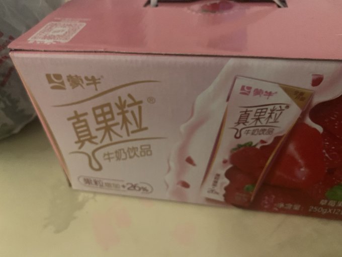 蒙牛乳饮料