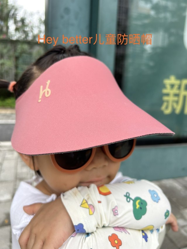 推荐两款儿童防晒帽