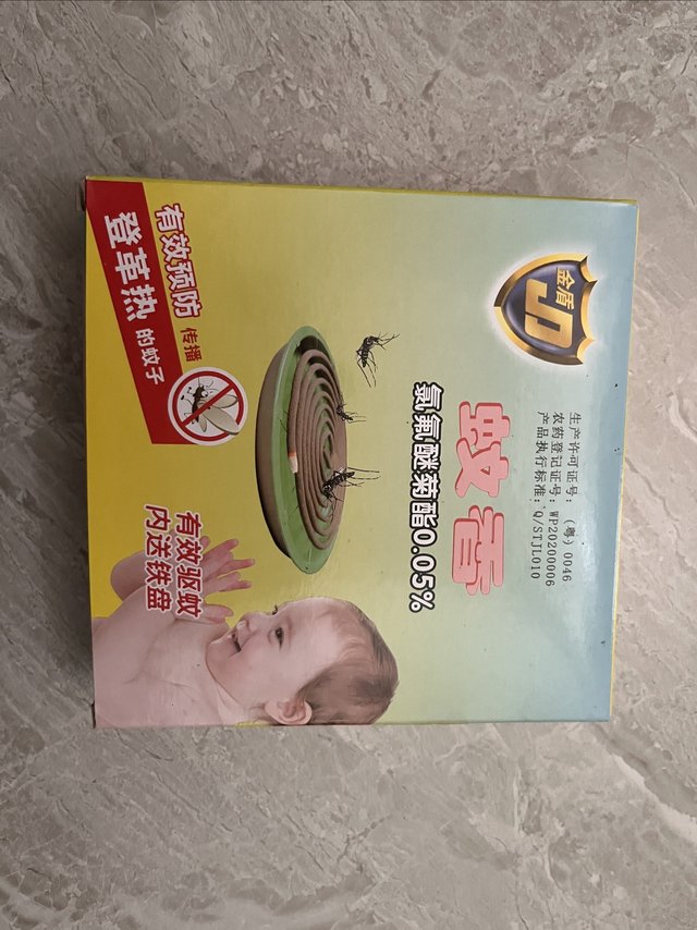 好用的蚊香