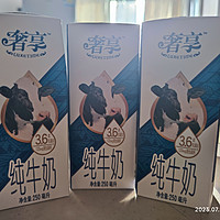 健康又实惠-辉山奢享3.6g蛋白牛奶