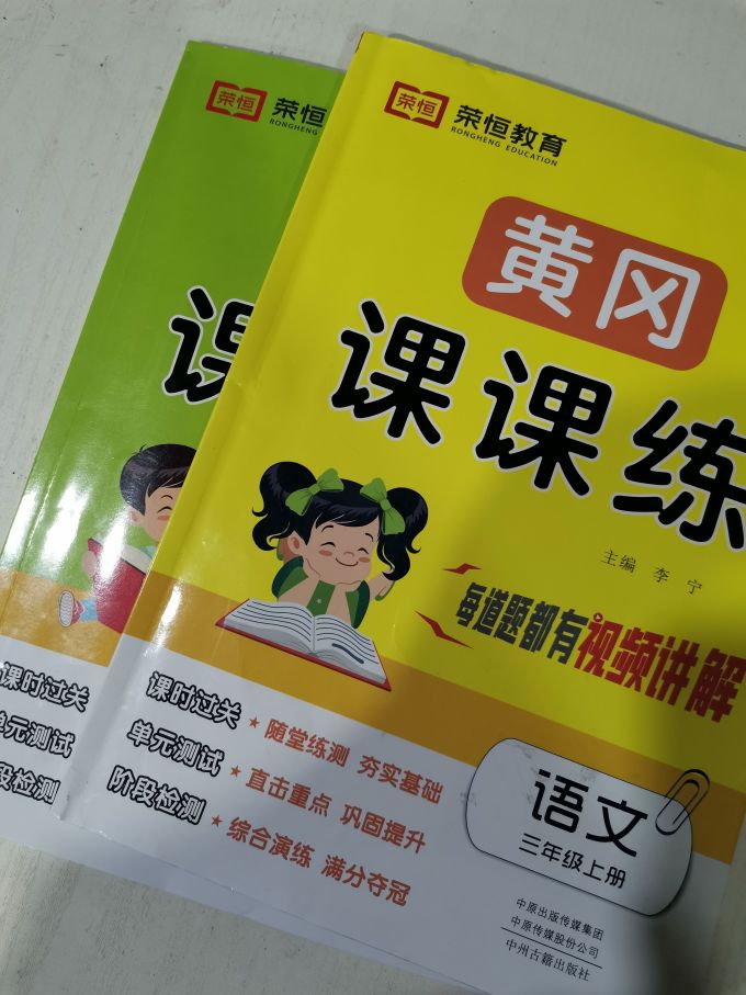中州古籍出版社生活教育