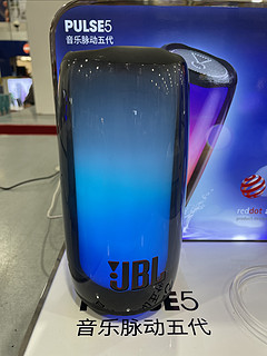 露营首选便携桌面音响—JBL PULSE5音乐脉动