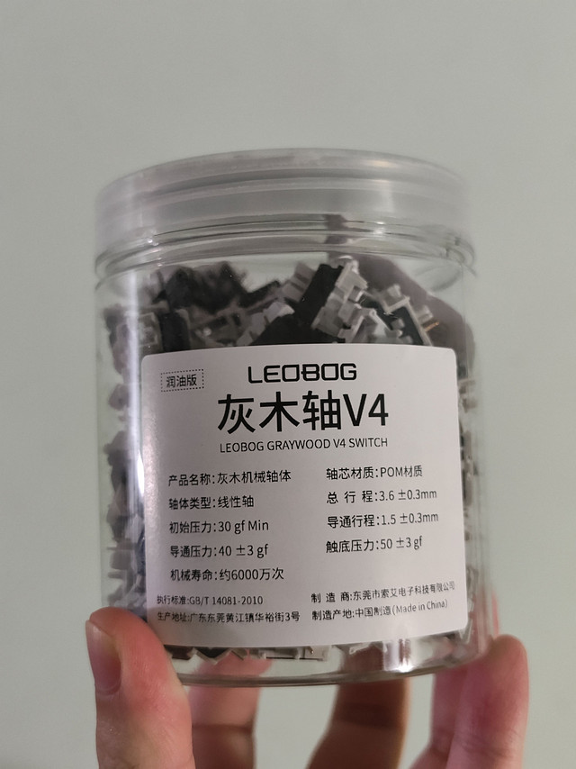 被抢爆！揭秘6毛8的灰木轴v4有啥好？