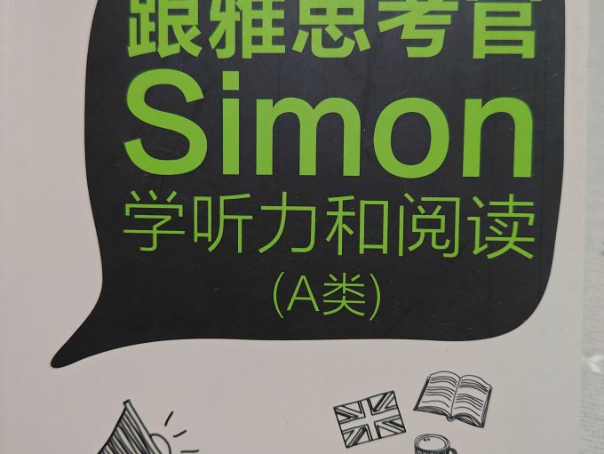 北京语言大学出版社工具书